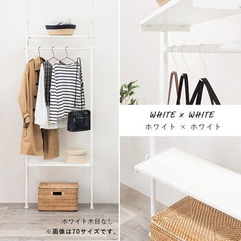 突っ張りハンガーラックKTR 3152BR