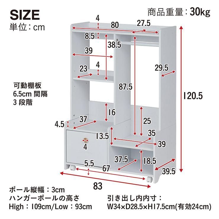 シンプル 大容量