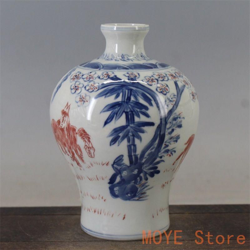 清康煕青花釉里紅三羊開泰梅瓶 景徳鎮 陶磁器