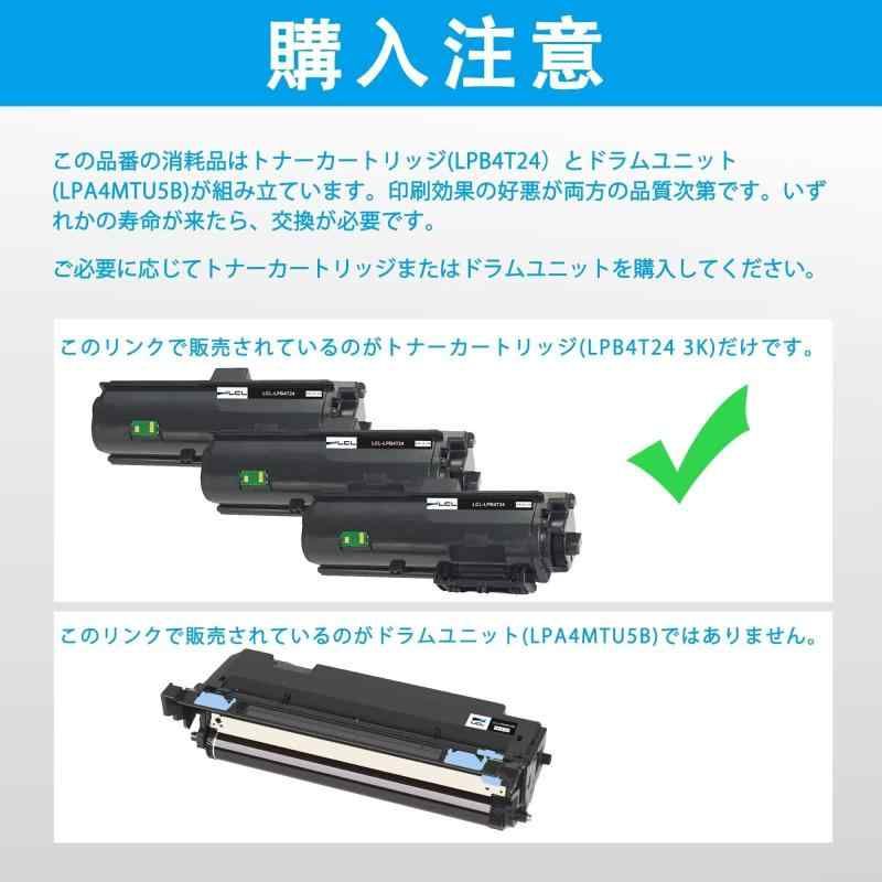 エプソン用