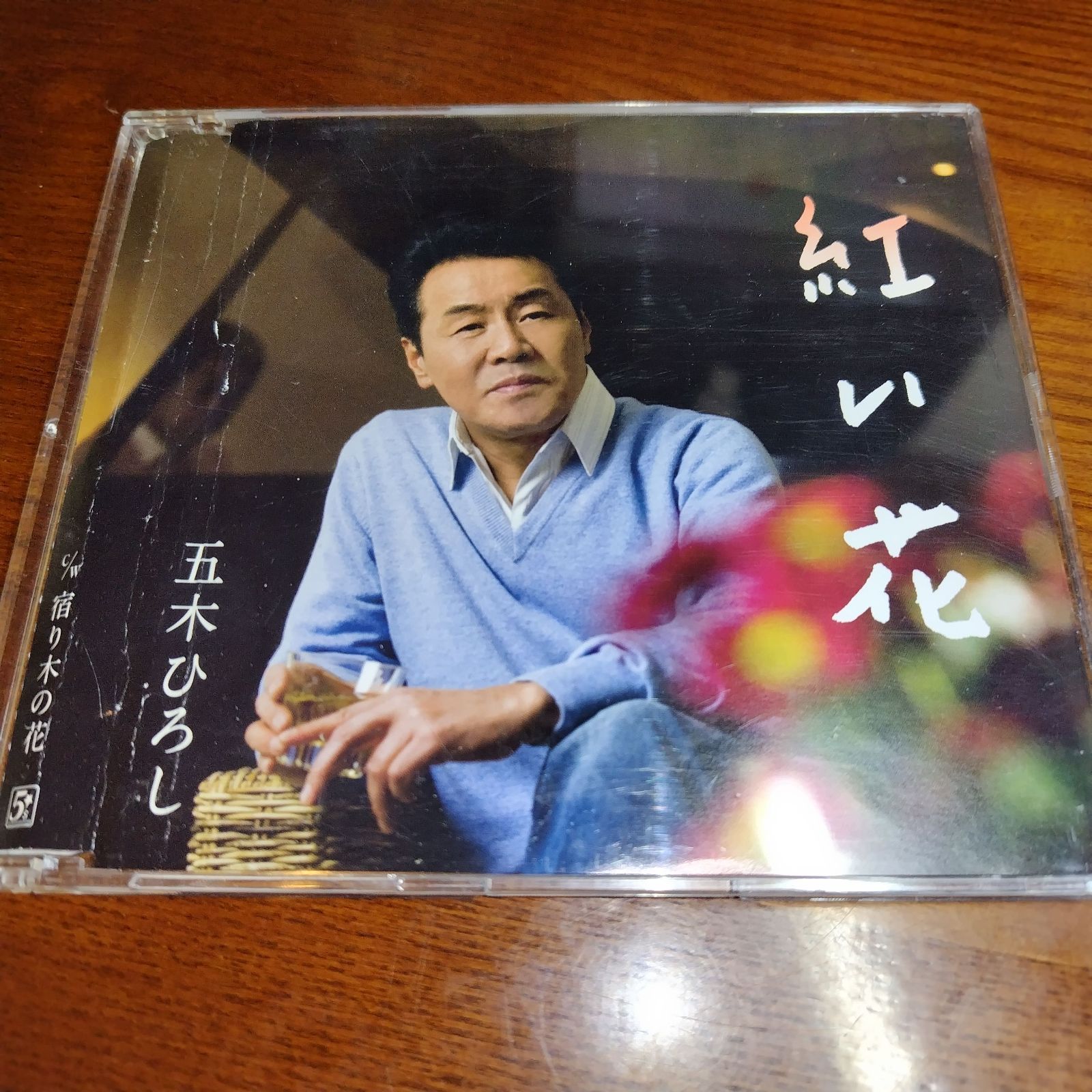 邦楽 演歌 歌謡曲 歌手 オムニバス CD まとめ売り 処分 大量 約180枚 演歌/歌謡曲 中古CD 7枚セット 処分品のため特価にて - メルカリ