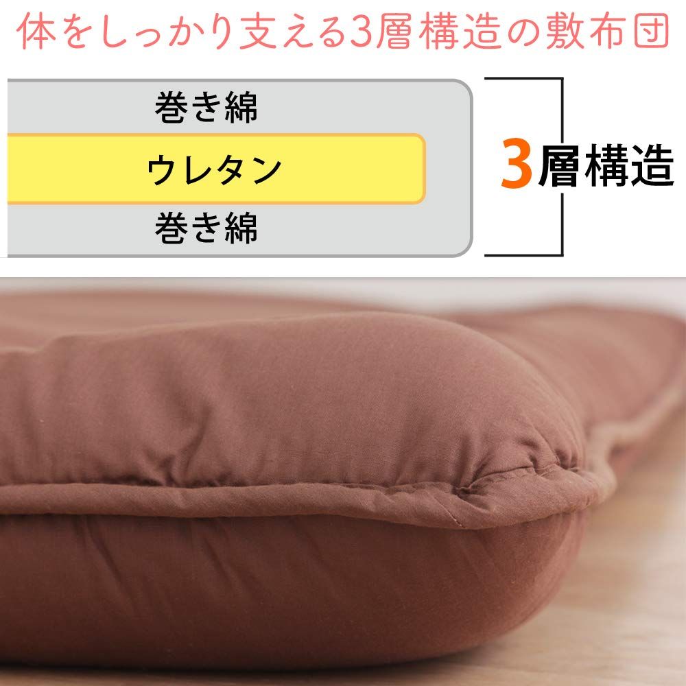 身体にフィットするキルト構造 シングル