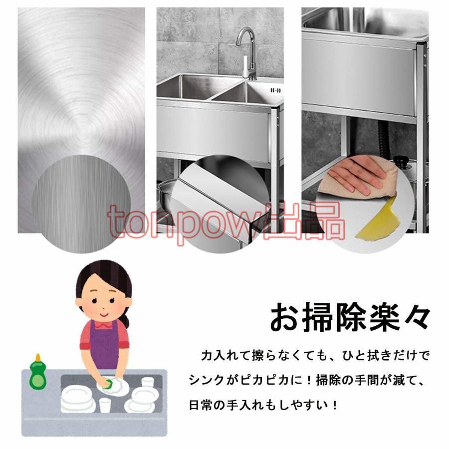 簡易流し台