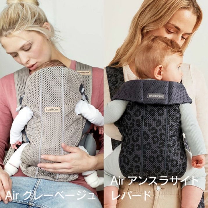 極美品！ベビービョルン ベビーキャリア ミニ グレーベージュ