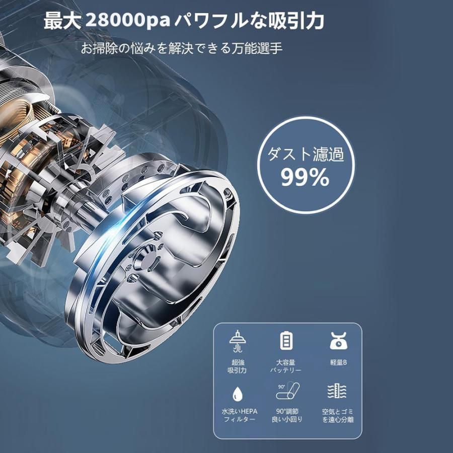 12000pa 強力吸引