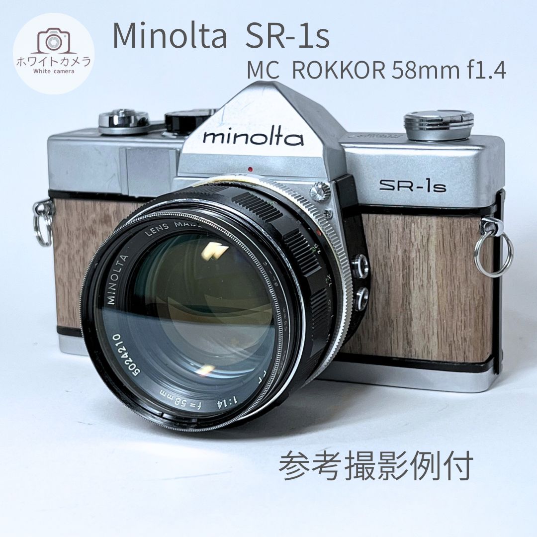 完動品 整備済み 撮影例あり minolta SR-1s | MC ROKKOR-PF 58mm f1.4 フィルムカメラ リメイクカメラ
