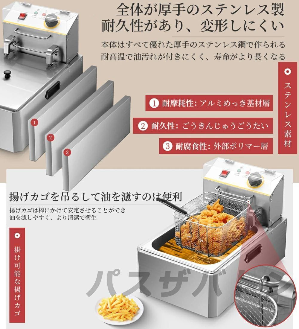 二槽式