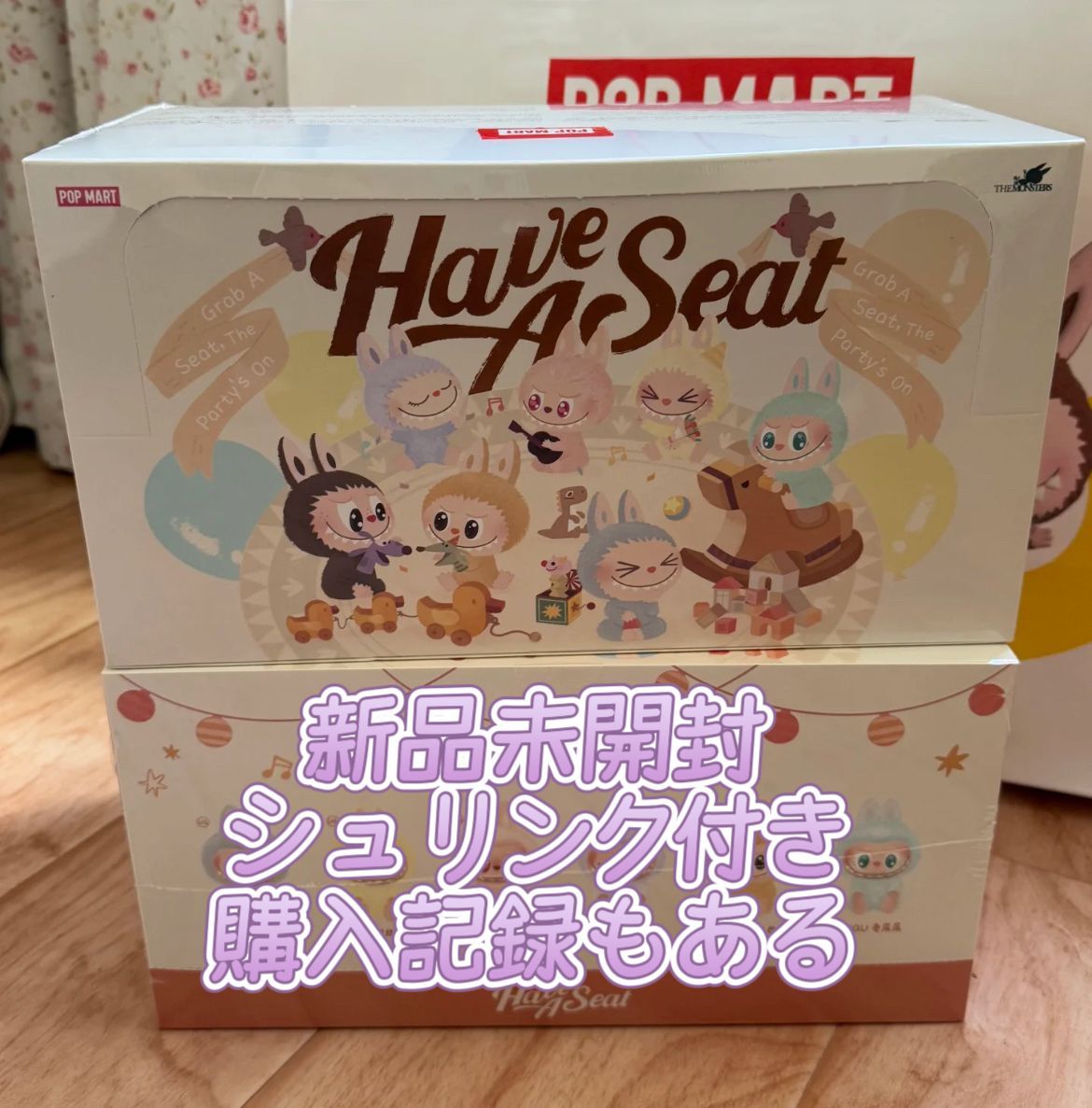 正規品&未開封シュリンク付き】 THE MONSTERS Have a Seat