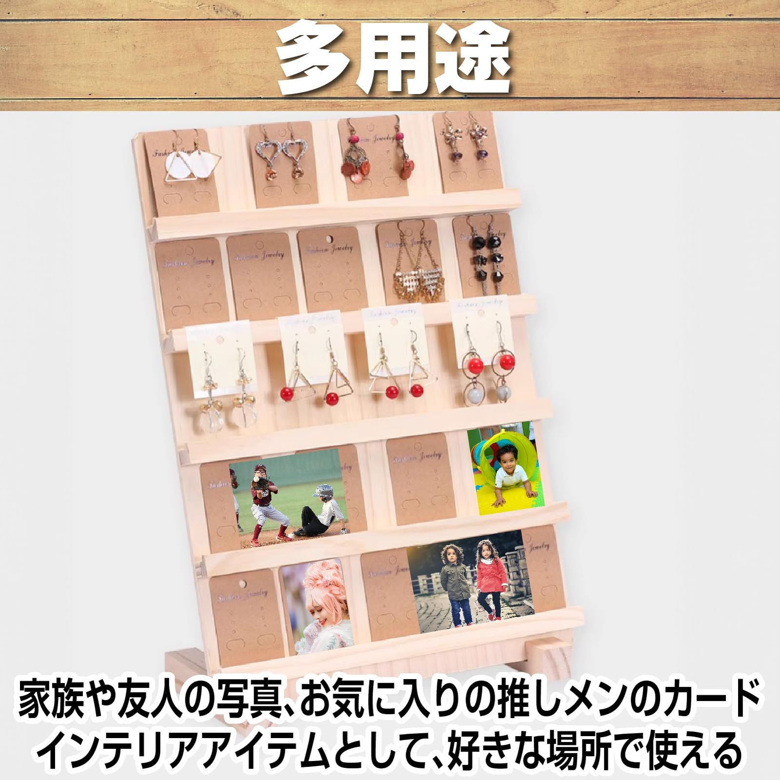 ディスプレイ台　展示台　アクセサリー台　木製　什器　陳列台　催事　マルシェ　店舗