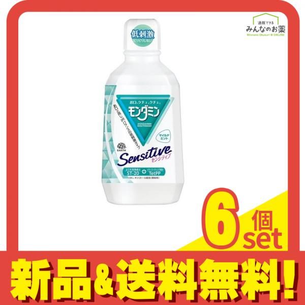 モンダミン センシティブ 700mL 6個セット まとめ売り