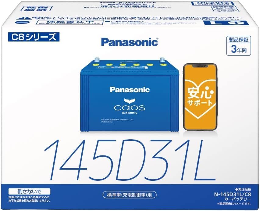 パナソニック(Panasonic) 国産車バッテリー カオス N-145D31L/C8 CAOS 標準車(充電制御車)用 安心サポート付き