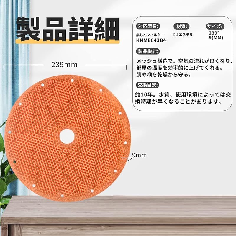 J H 加湿フィルター 空気清浄機用 MCK 70 V フィルター TCK P T W MCZ U ACZ RN 1