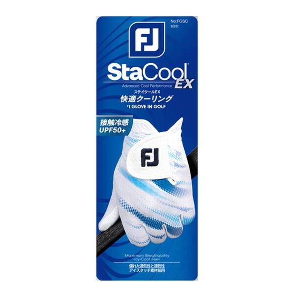 ４個　両手 18cm ゴルフ フットジョイ StaCool EX グローブ 新品 楽天市場】フットジョイ グローブ ステイクールex（ゴルフ