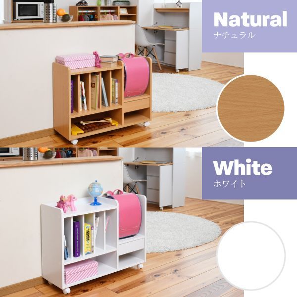 ランドセルラック カウンター下 多機能 幅80 高さ62.5 奥行30 ランドセル収納 キャスター付き 木製 本棚 子供 スリム ラック 絵本ラック キッズ リビング収納 引き出し付き 棚 教科書ラック キッズ家具 子供用家具 マルチラック 可愛い おしゃれ STEELWINDOWSANDDOORS_COM