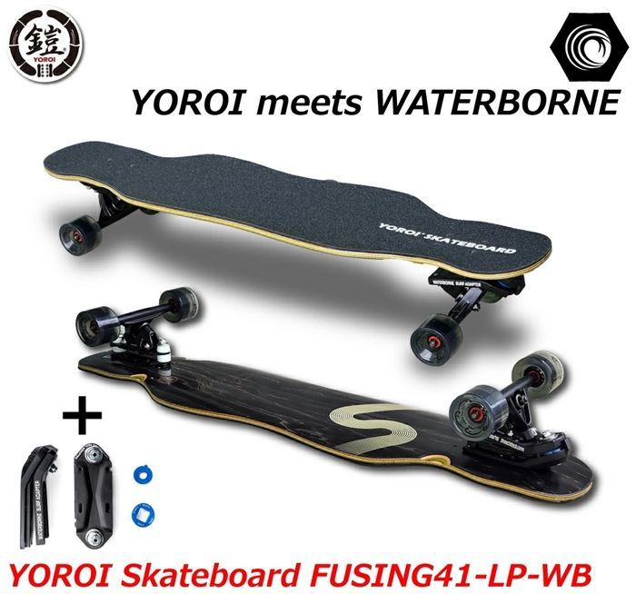 鎧ロングスケートボード　風神 41インチ ウェーバートラック＆ウォーターボーン 鎧(yoroi) ロングスケートボード 風神 41インチ ウェーバートラック