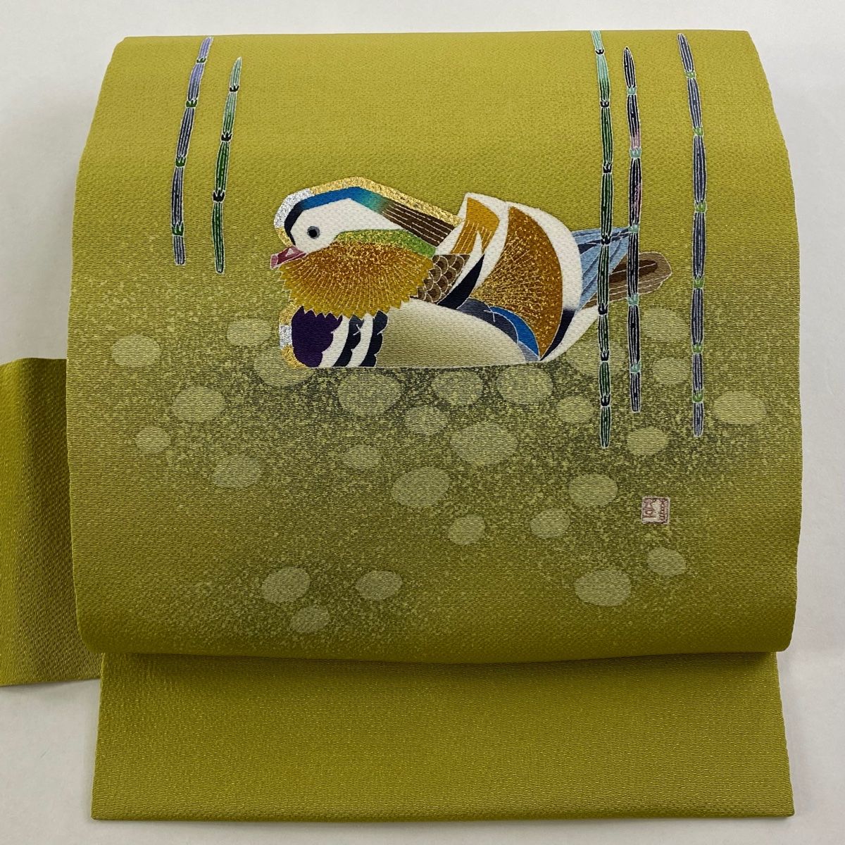 名古屋帯 羽田登喜 落款 鴛鴦 水面 金銀彩 ぼかし 鶯色 正絹