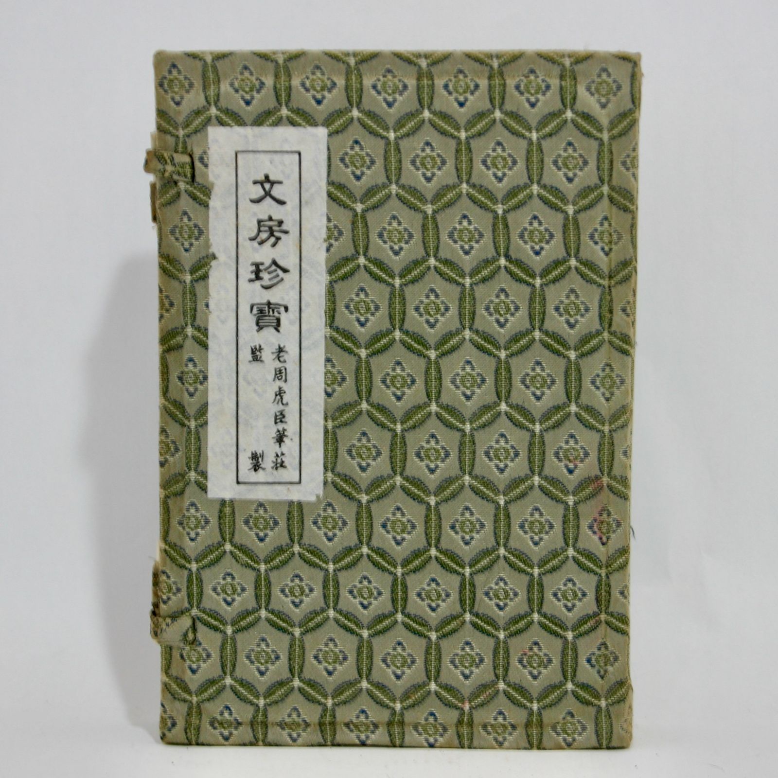 新品最新品・文房具書道品・置物・古賞物・中国古玩051268 印鑑