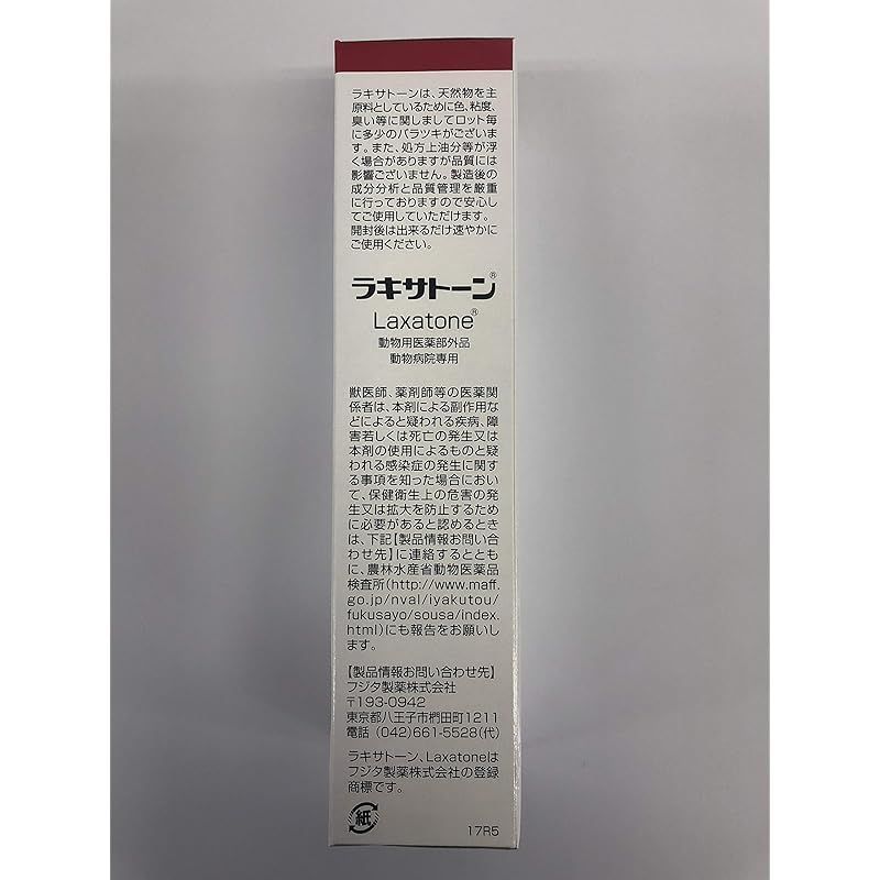 新品 未開封 フジタ製薬 ラキサトーン 70.9g ペット用品 新品 未開封 フジタ製薬 ラキサトーン 70.9g ペット用品