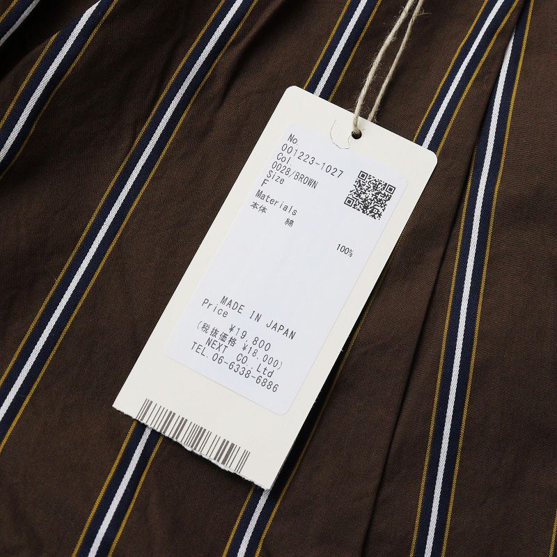 楽天市場】【中古】nest Robe 22AW コットンサテン ストライプ柄
