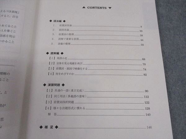 語法と読解　駿台 21+SES3Y3ML._UF894,1000_QL80_.jpg
