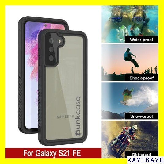 ☆在庫処分 PunkCase Galaxy S21 FE 防水 ケ 1 FE 6.41インチ 2021 用