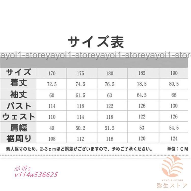 秋冬 革ジャン メンズ 大きいサイズ レザージャケット アウター メンズジャケット 通勤 ビジネス PU革レザー バイクジャケット vii4w536625