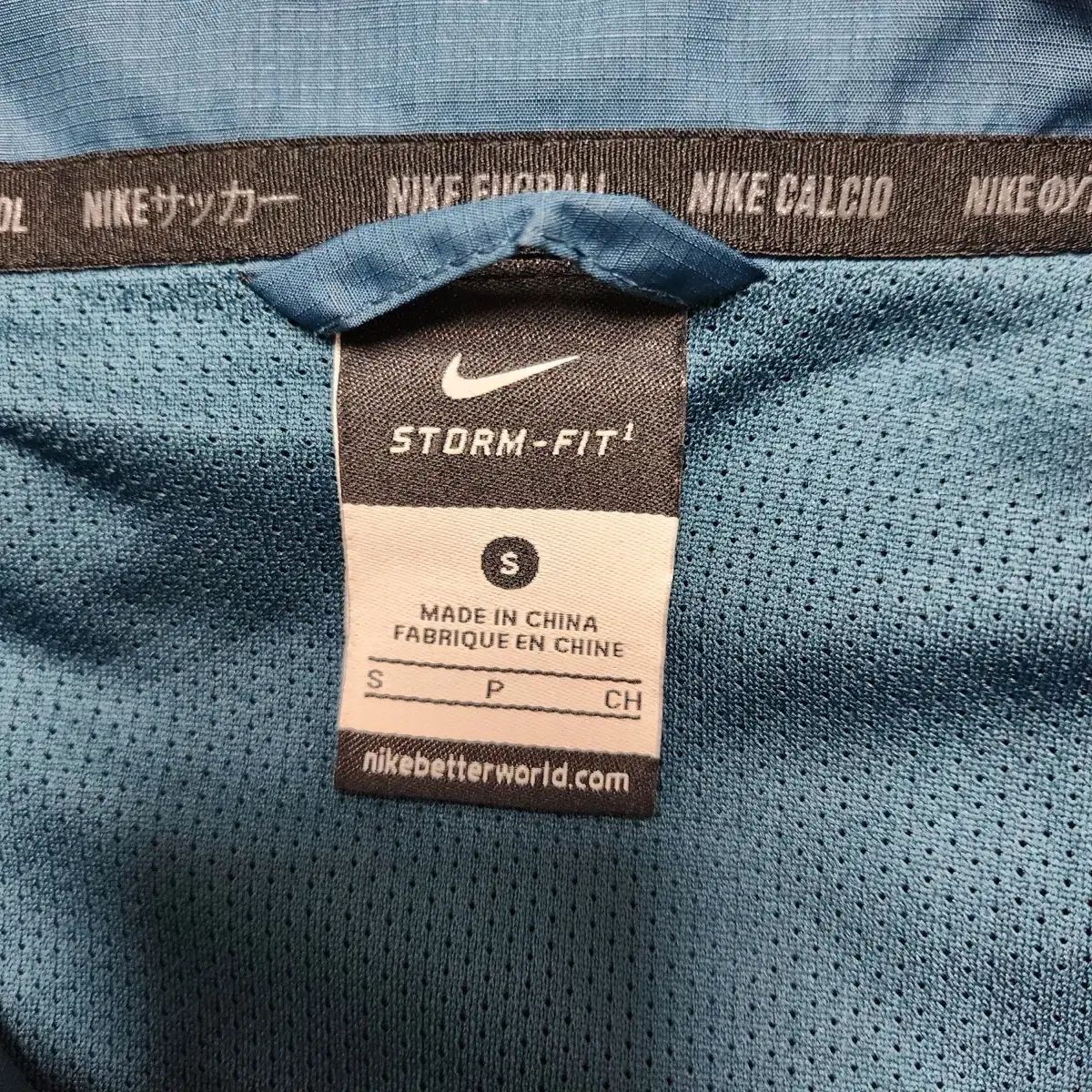 ストームフィット