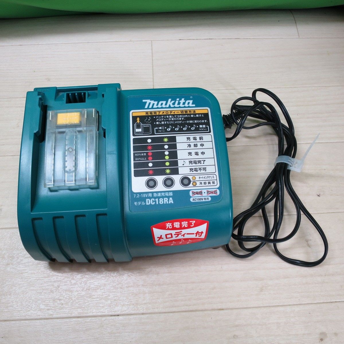 送料無料 マキタ 充電式 インパクトドライバ TD133D 電動 工具 14.4V makita バッテリー 充電器 DC18RA HRDEVELOPMENT_JP