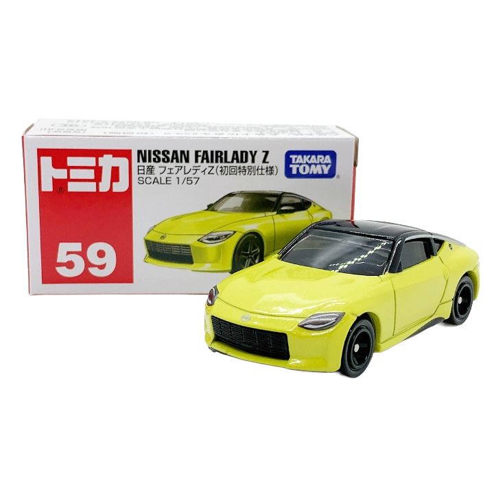 トミカ　初回特別仕様　バラ売り可 タカラトミー トミカ 059 日産 フェアレディZ(初回特別仕様