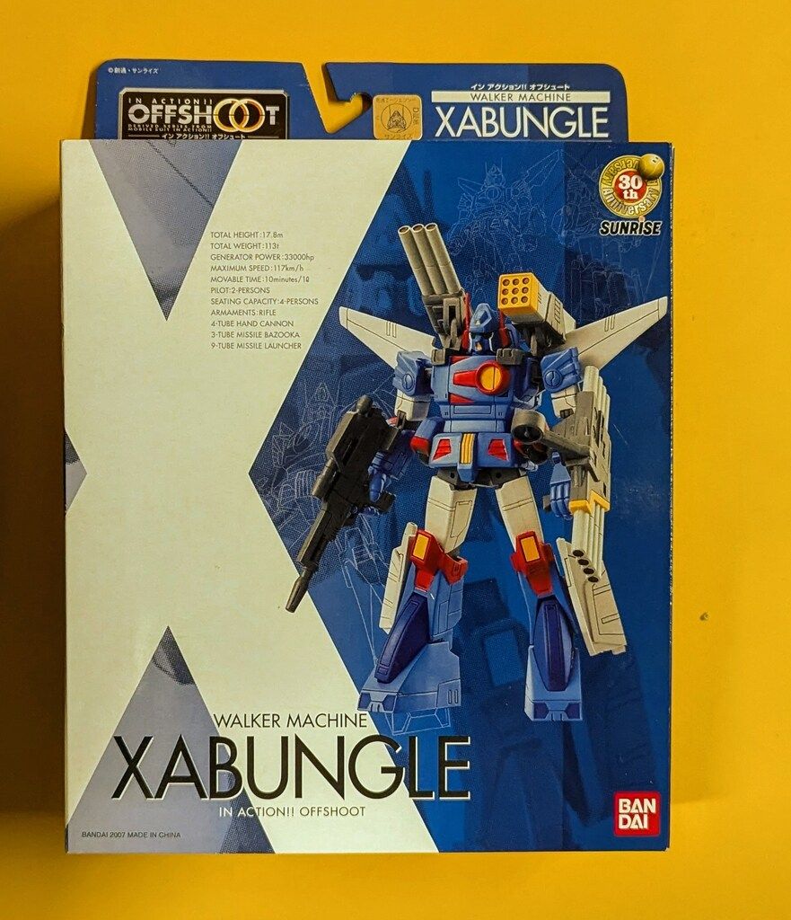 バンダイ IN ACTION!! OFFSHOOT ウォーカーマシン ザブングル - メルカリ