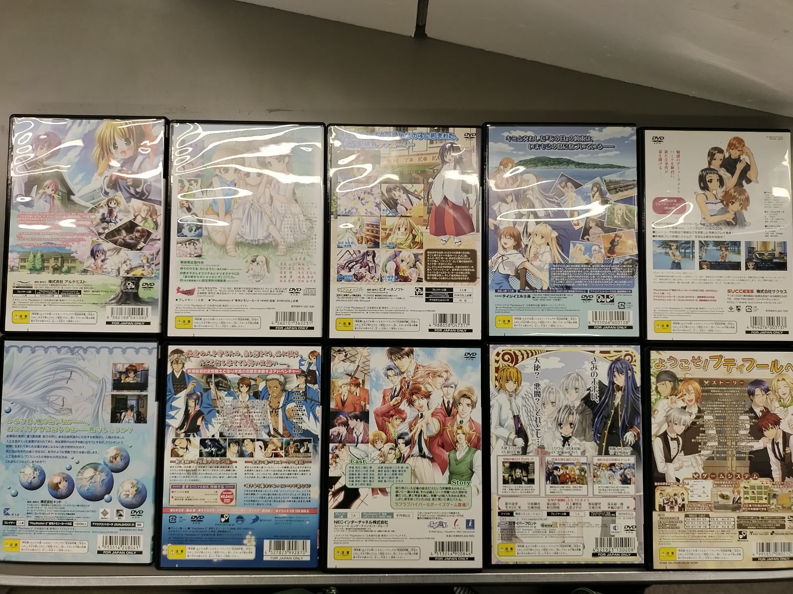 中古PS2ソフト】PlayStation2ソフト 10本まとめ売りセット⑥【50