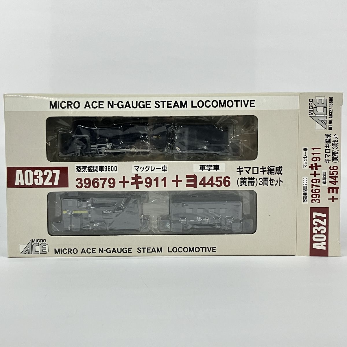 Amazon | 状態良好マイクロエース A0327 39679 + キ911 + ヨ4456