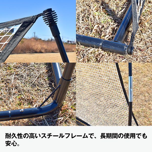 練習グッズ BBCH