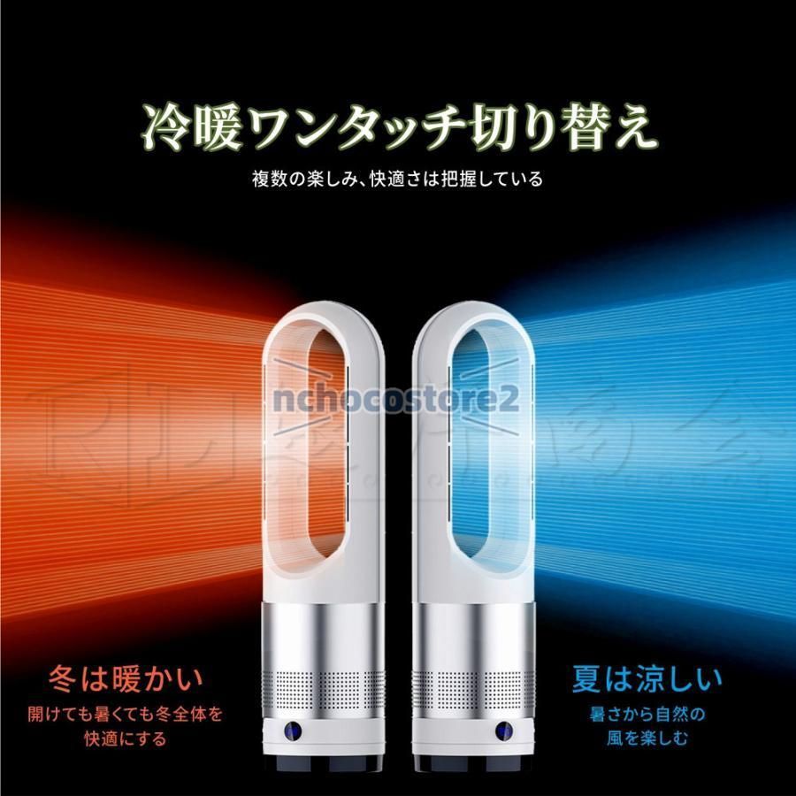 扇風機