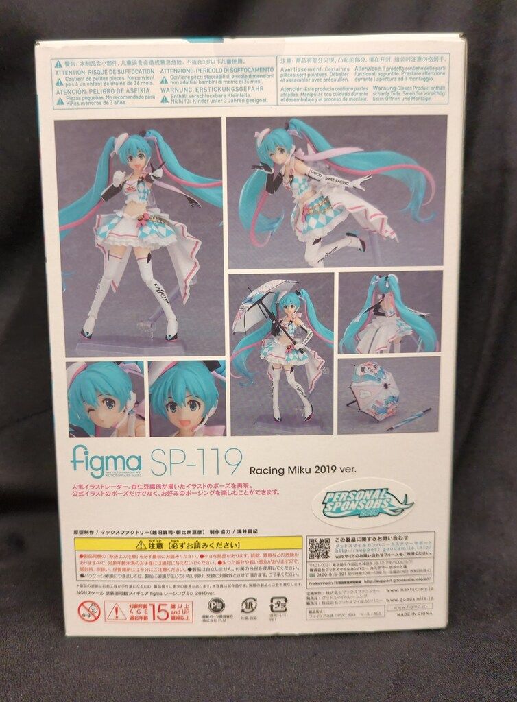 グッドスマイルレーシング figma レーシングミク 2019ver