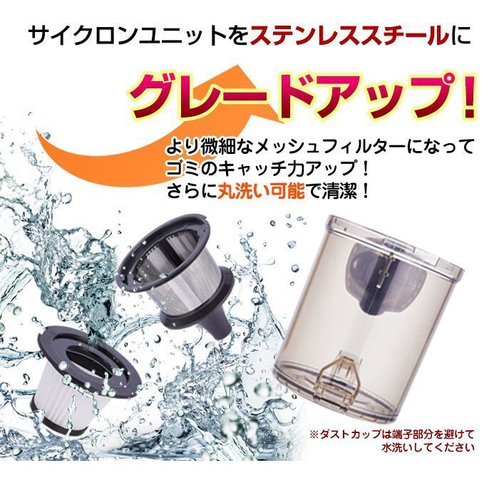 掃除機