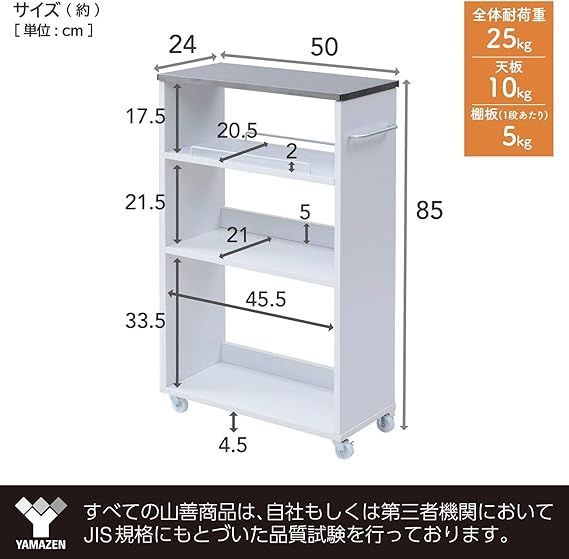 ホワイト RSW-24