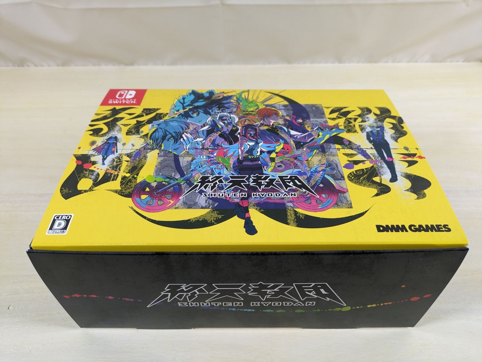 大野31-1-0924 Switchソフト 終天教団 豪華版 ボックス