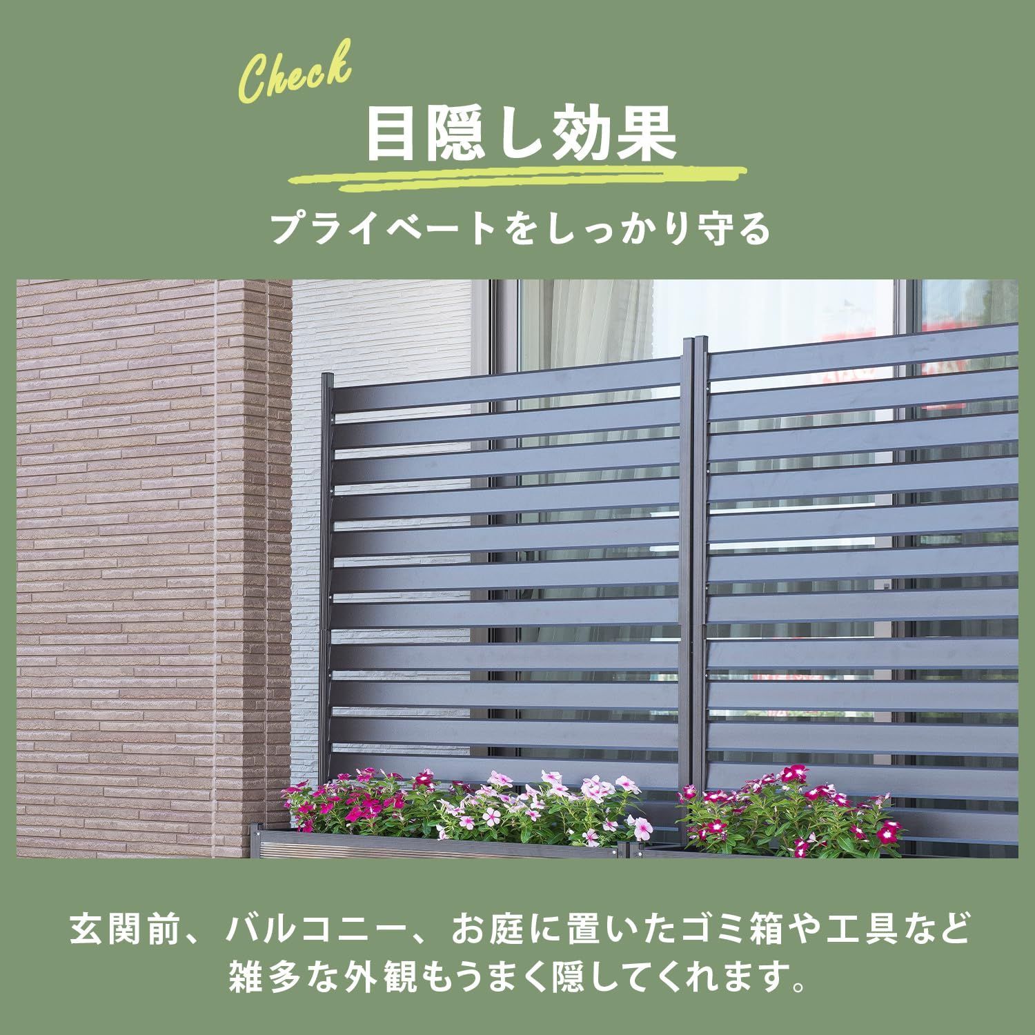 幅120×奥行30×高さ149cm