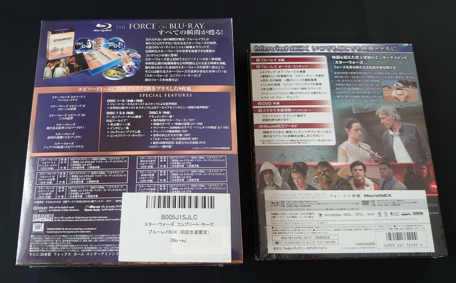 新品！blu-ray スターウォーズ コンプリートサーガ フォースの覚醒 