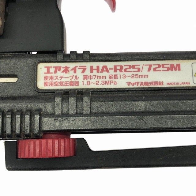 品 MAX マックス 高圧 ステープル用エアネイラ HA-R25 725M 幅7mm 長さ25mm エアタッカー エアータッカー エア工具 HRDEVELOPMENT_JP