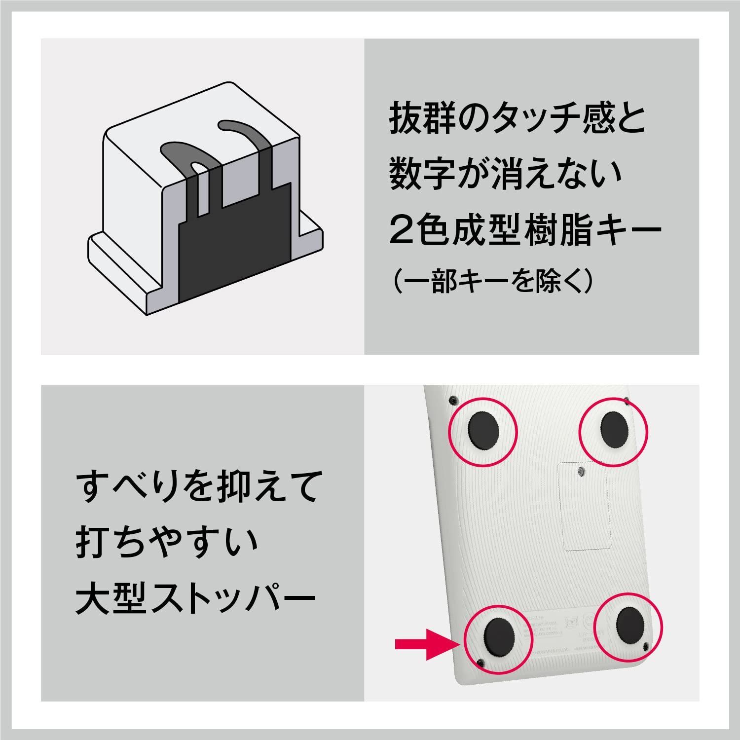 新着商品カシオ 人間工学電卓 12桁 日数時間計算機能 ジャストタイプ ホワイト JE-12D-WE-N エコマーク認定 暮らしを便利に  メルカリ