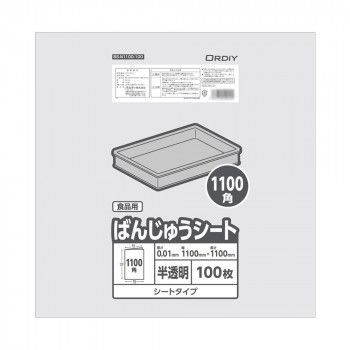 オルディ ばんじゅうシート1100角0.01mm半透明100P×10冊 11176402