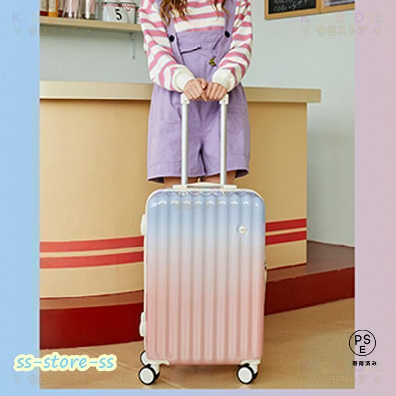 スーツケース 軽量 機内持ち込み 二泊三日 グラデーション 観光 出張 ビジネス 修学旅行 メンズ レディース 旅行かばん