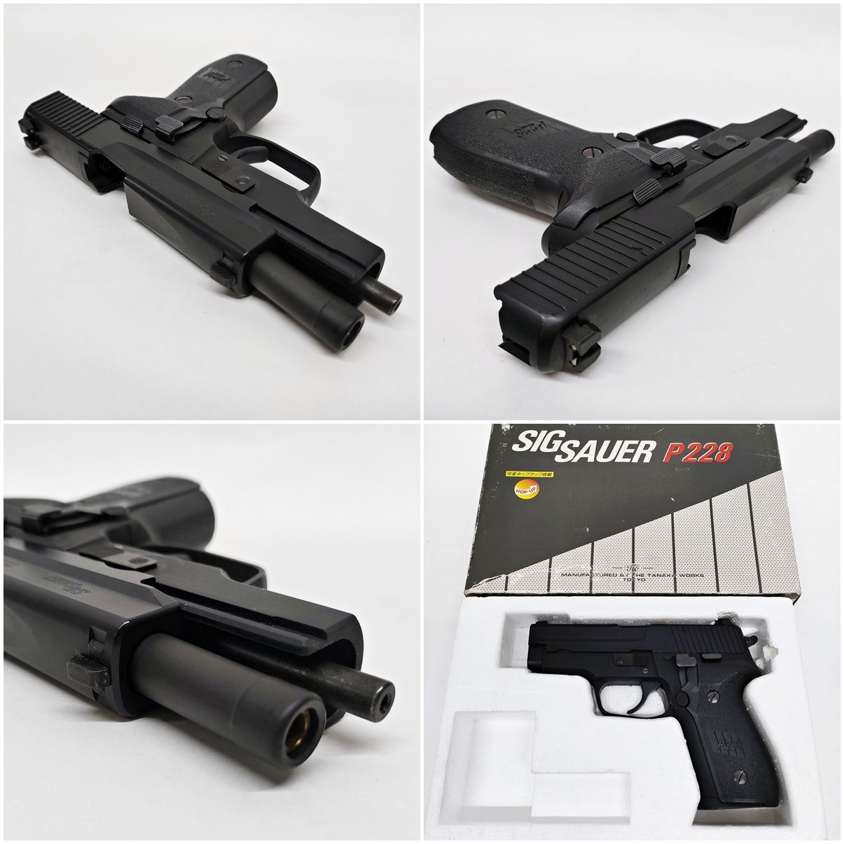 TANAKA WORKS SIG SAUER P228 ガスガン エアーソフトガン 現状品