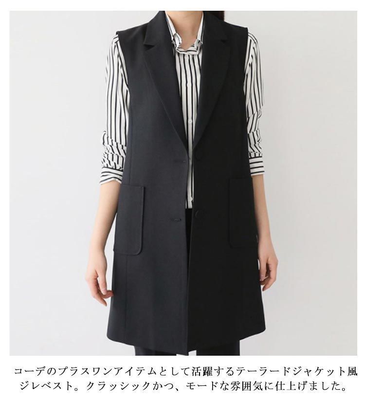 ロングベスト レディース スーツ ベスト ジレ ロング トレンチ