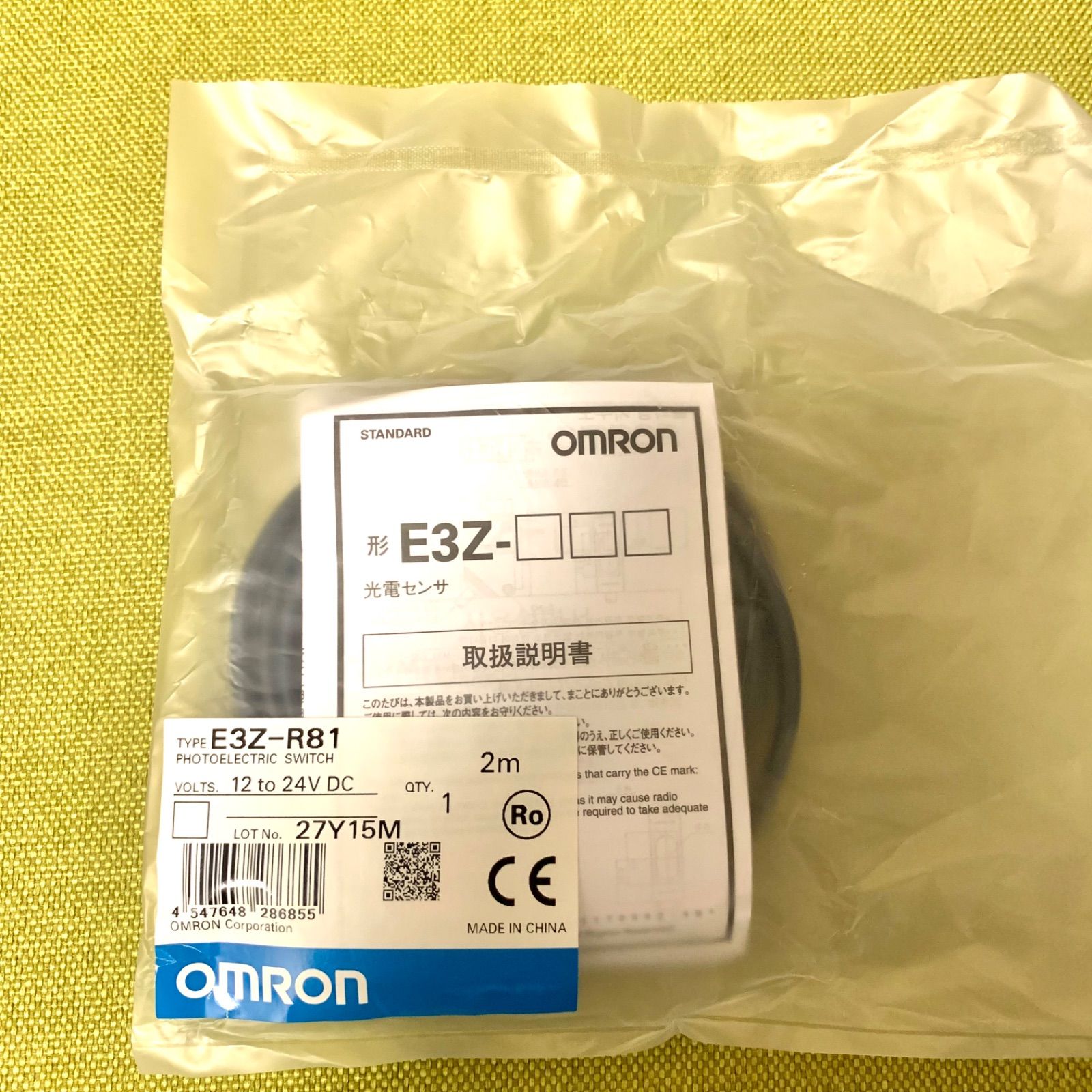 新品未使用】OMRON アンプ内蔵形光電センサ5個セットE3Z-R81 2m-