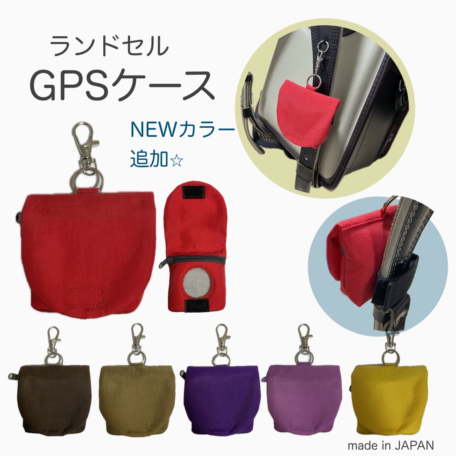 【新品未使用未開封】BOTトーク ケース 楽天市場】みてねみまもり カバー GPSトークケース 花柄 くすみ