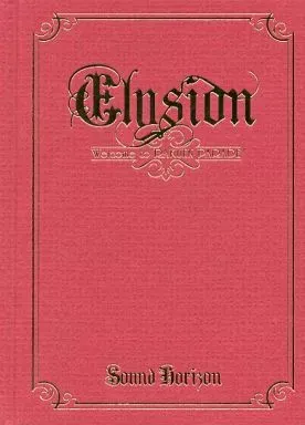 2026年最新】Elysion 楽園パレードへようこその人気アイテム - メルカリ