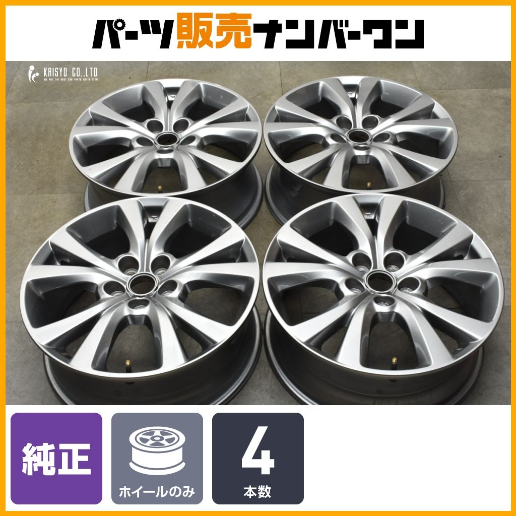 美品】マツダ MAZDA3 純正 18in 7J +45 PCD114.3 4本セット CX-3